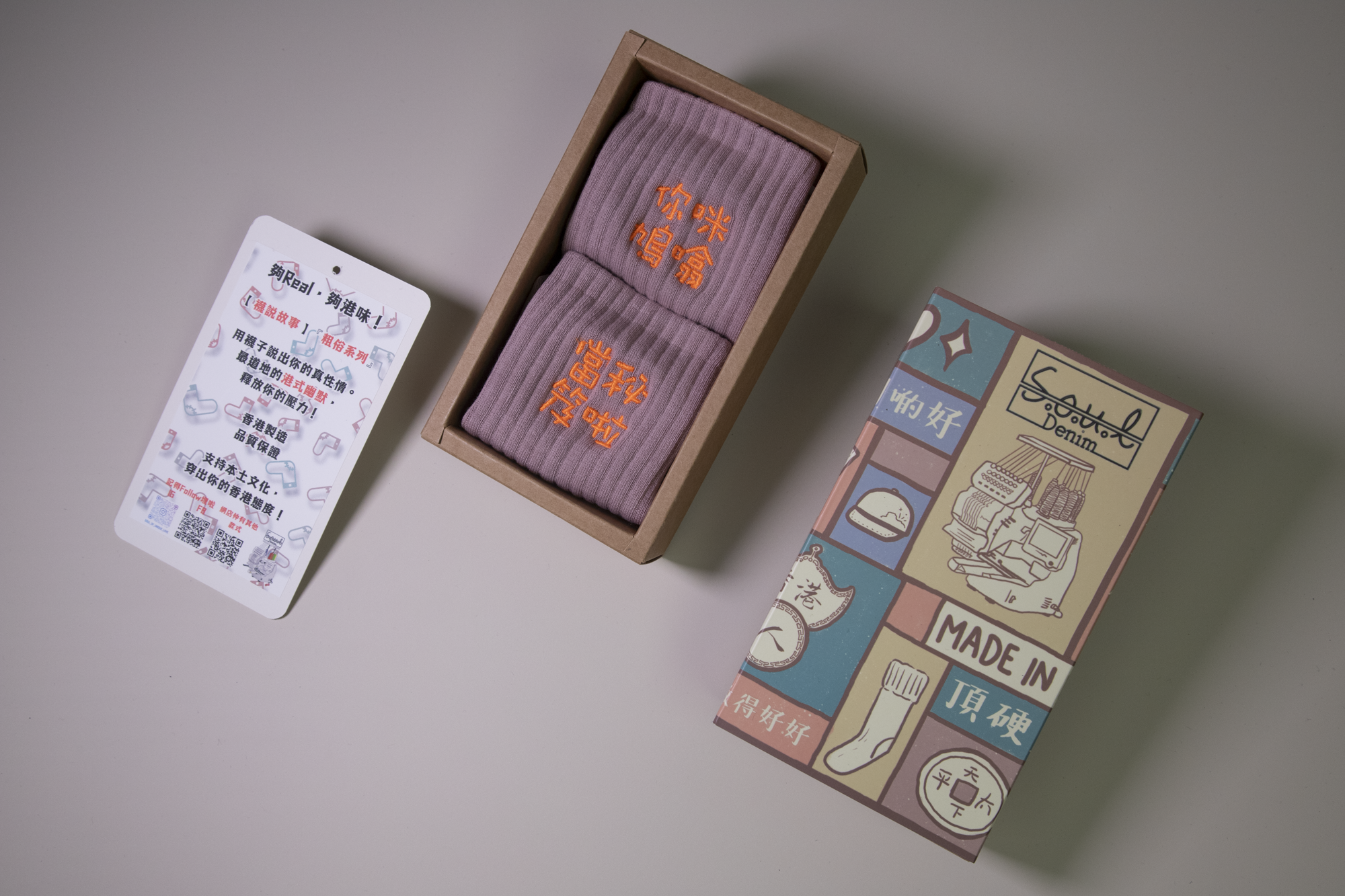 你咪鳩噏當秘笈啦